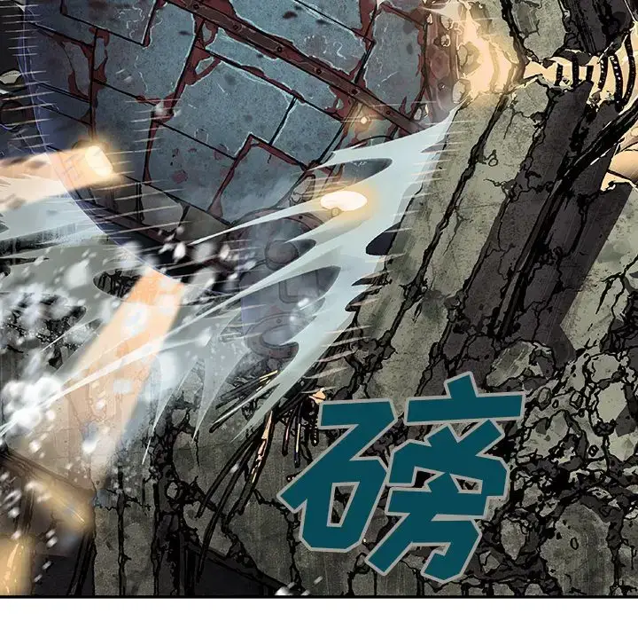 漫画《深海兽》第62章第25张图