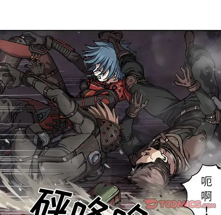 漫画《深海兽》第62章第26张图