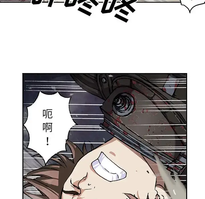 漫画《深海兽》第62章第27张图