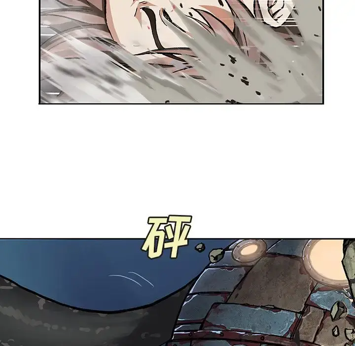 漫画《深海兽》第62章第28张图
