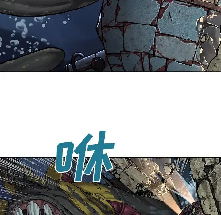 漫画《深海兽》第62章第29张图