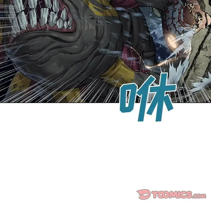 漫画《深海兽》第62章第30张图