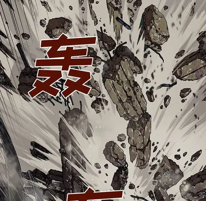 漫画《深海兽》第62章第32张图