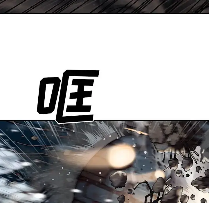 漫画《深海兽》第62章第36张图