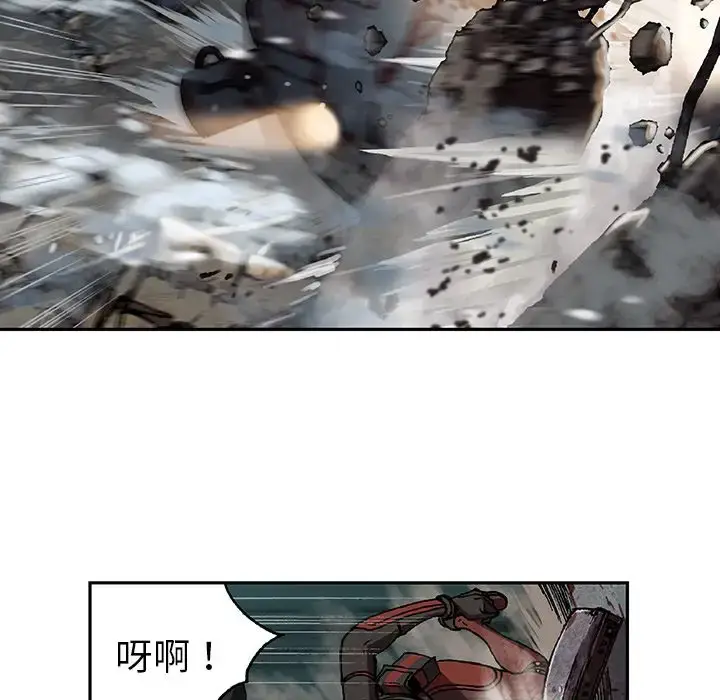 漫画《深海兽》第62章第37张图