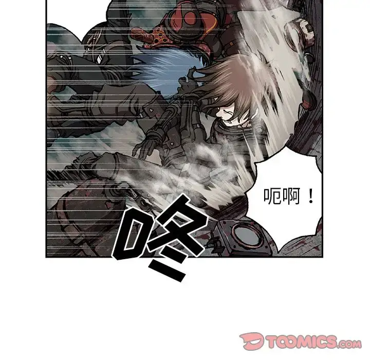漫画《深海兽》第62章第38张图