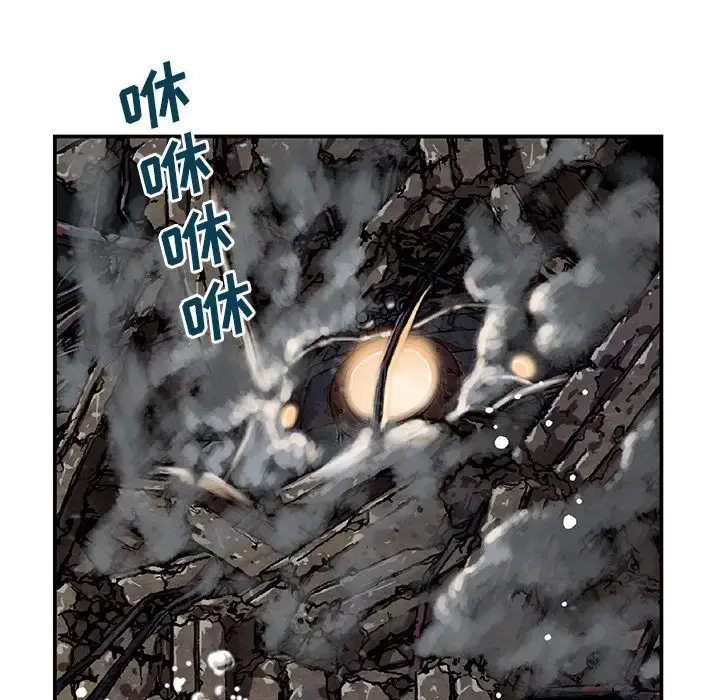漫画《深海兽》第62章第39张图
