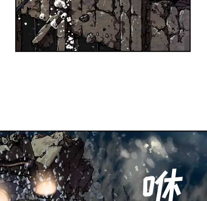 漫画《深海兽》第62章第40张图