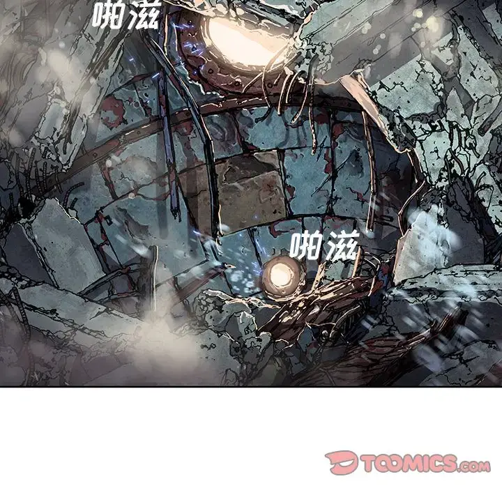 漫画《深海兽》第62章第42张图