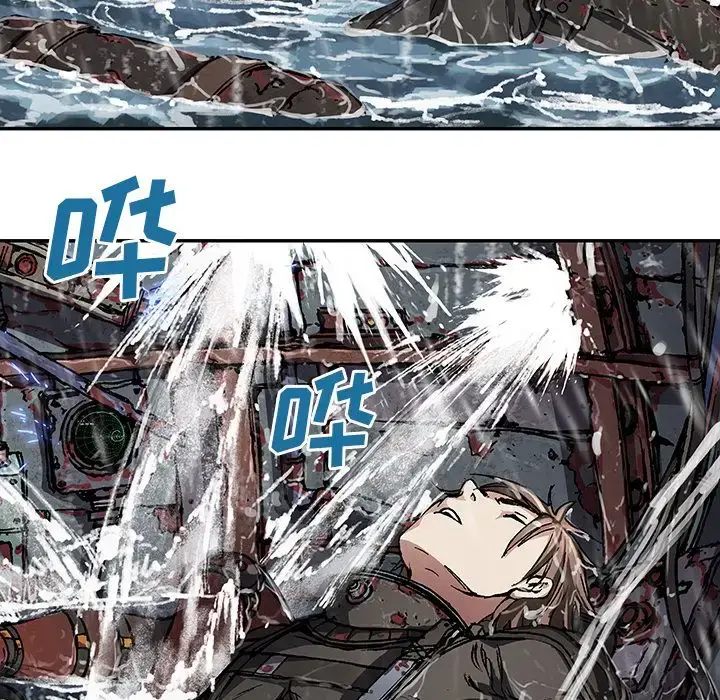 漫画《深海兽》第62章第44张图