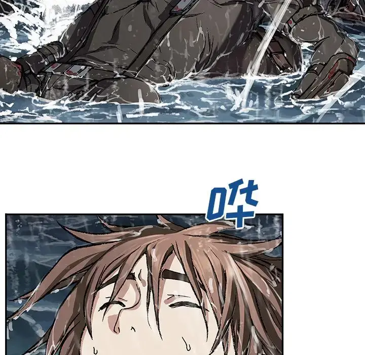 漫画《深海兽》第62章第45张图
