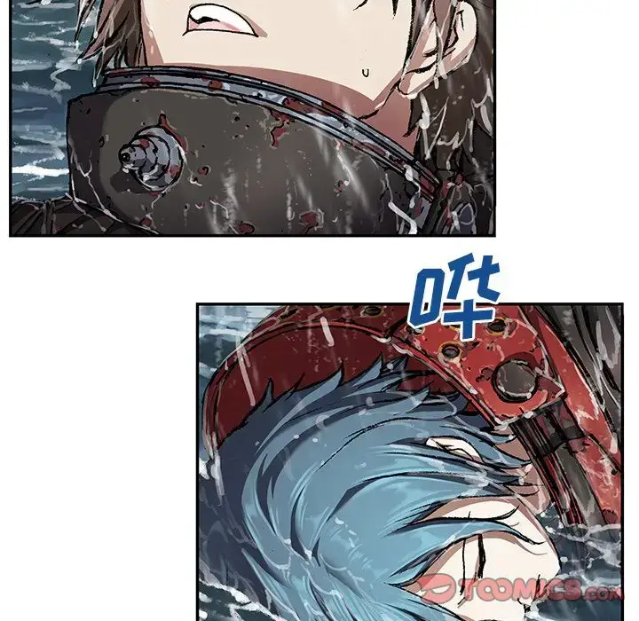 漫画《深海兽》第62章第46张图