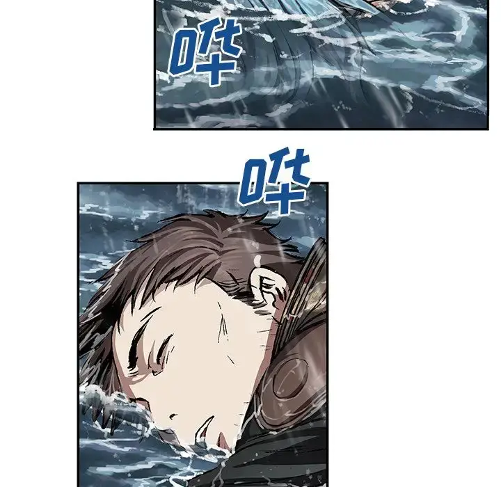 漫画《深海兽》第62章第47张图