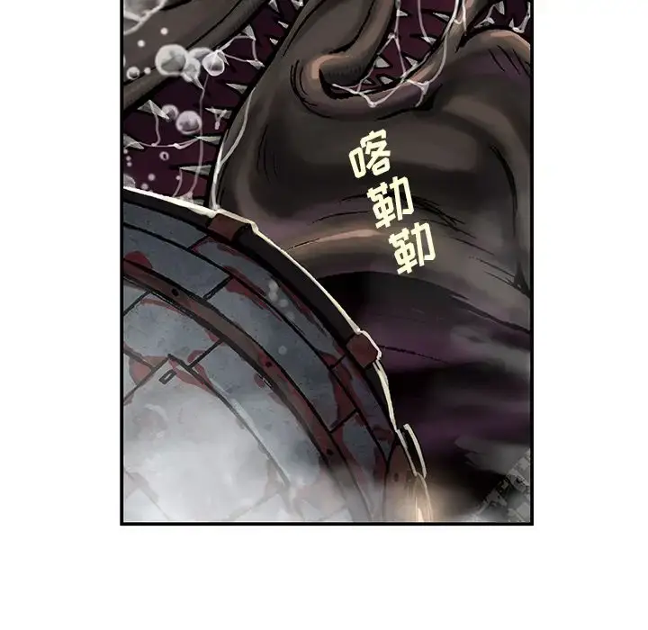 漫画《深海兽》第62章第49张图