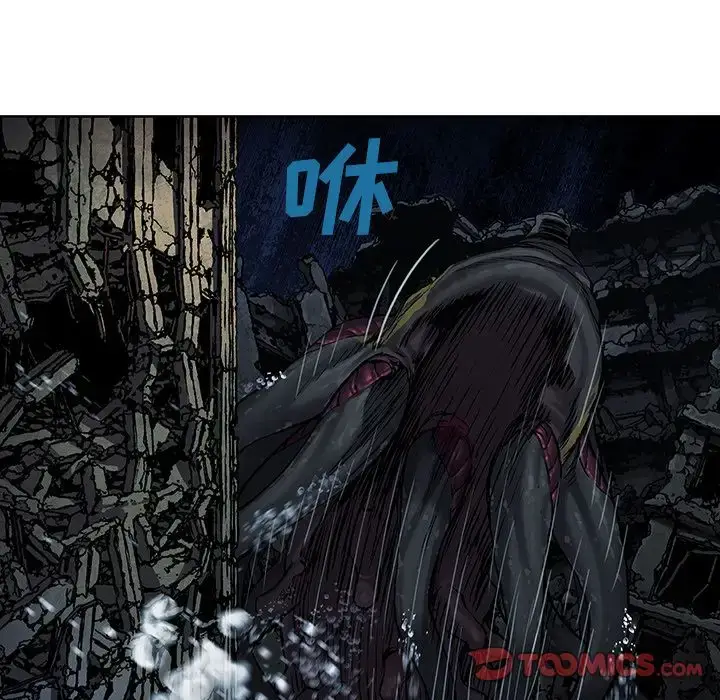 漫画《深海兽》第62章第50张图