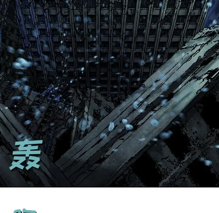 漫画《深海兽》第62章第52张图