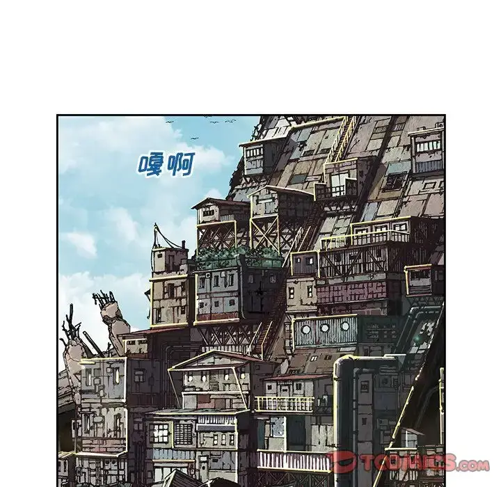 漫画《深海兽》第62章第58张图