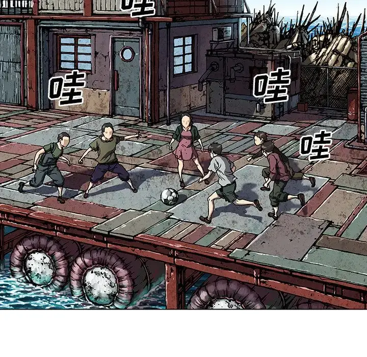 漫画《深海兽》第62章第61张图