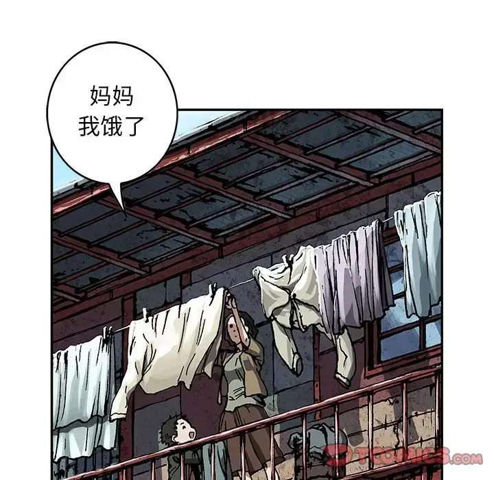 漫画《深海兽》第62章第62张图
