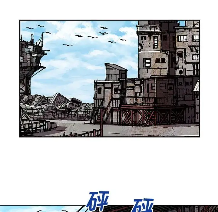 漫画《深海兽》第62章第69张图