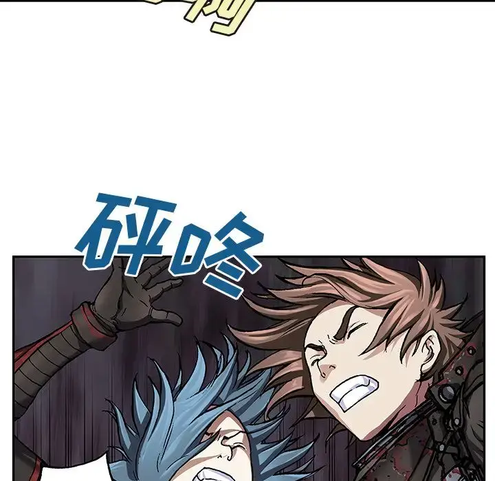 漫画《深海兽》第62章第7张图