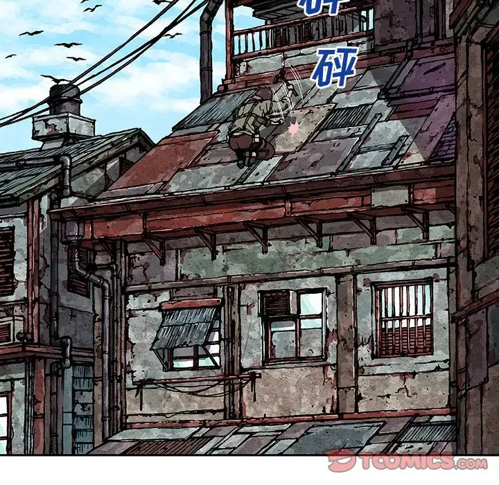 漫画《深海兽》第62章第70张图