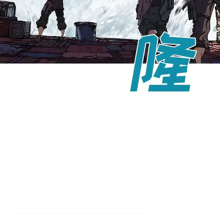 漫画《深海兽》第62章第79张图
