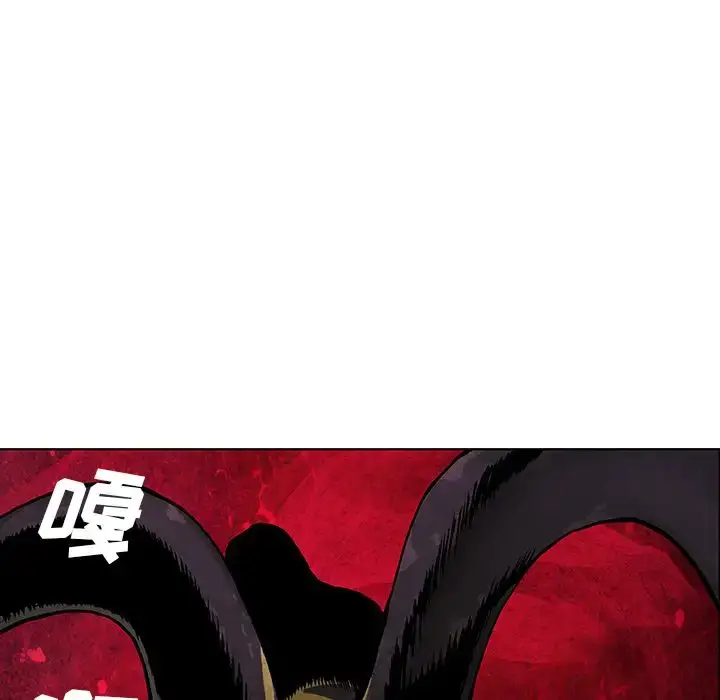 漫画《深海兽》第62章第83张图