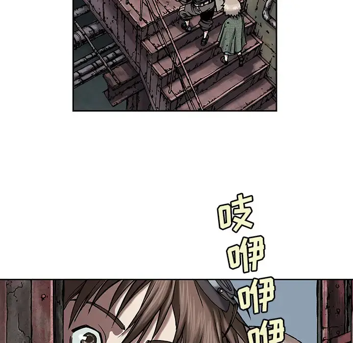 漫画《深海兽》第18话第10张图