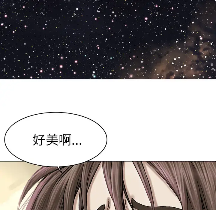 漫画《深海兽》第18话第41张图