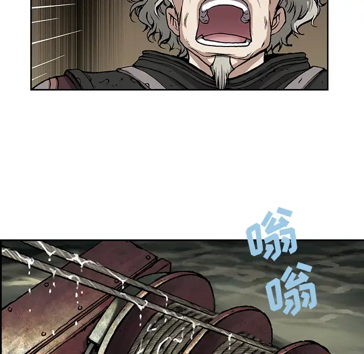 漫画《深海兽》第18话第49张图