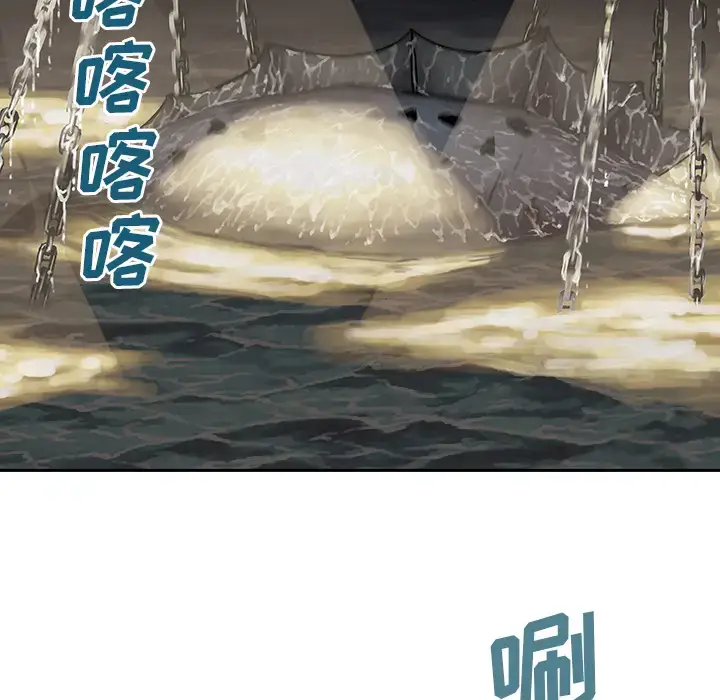 漫画《深海兽》第18话第51张图