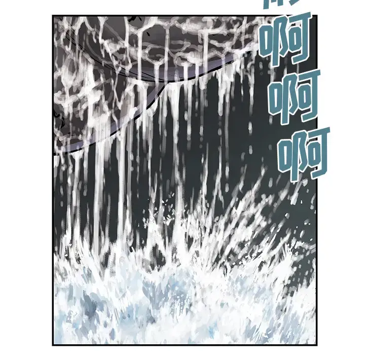 漫画《深海兽》第18话第52张图