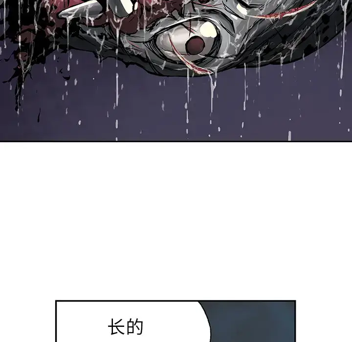 漫画《深海兽》第18话第58张图