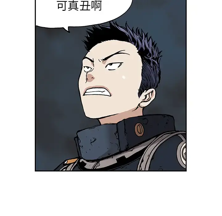 漫画《深海兽》第18话第59张图
