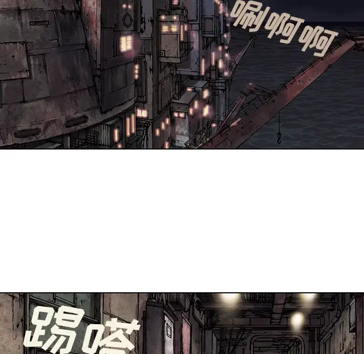 漫画《深海兽》第18话第75张图