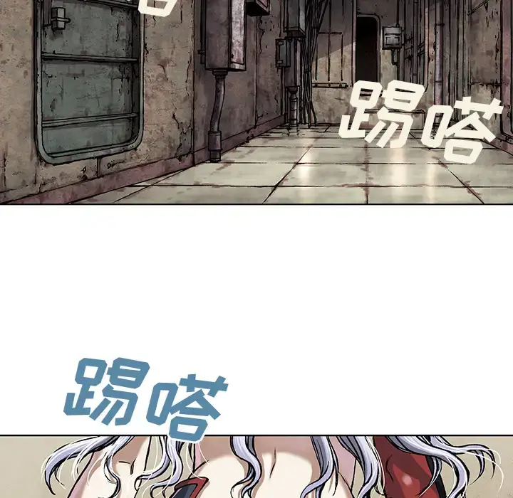 漫画《深海兽》第18话第76张图