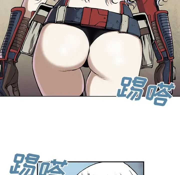 漫画《深海兽》第18话第77张图