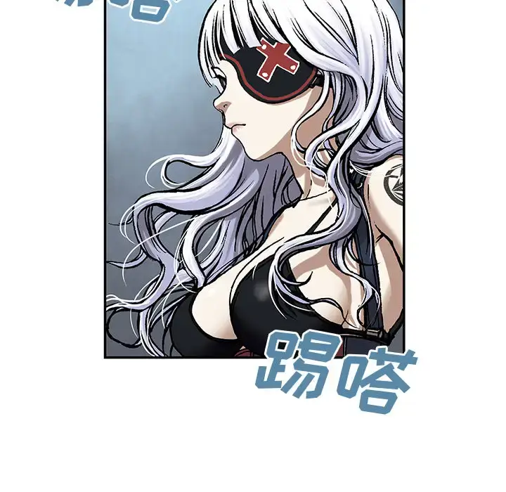 漫画《深海兽》第18话第78张图