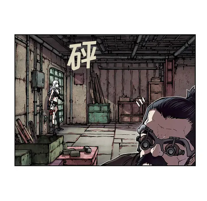 漫画《深海兽》第18话第79张图