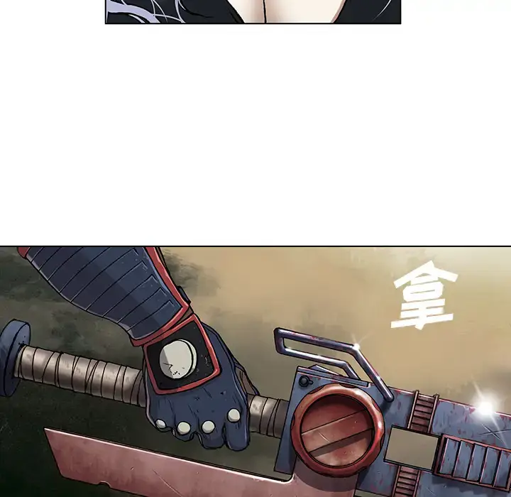 漫画《深海兽》第18话第86张图