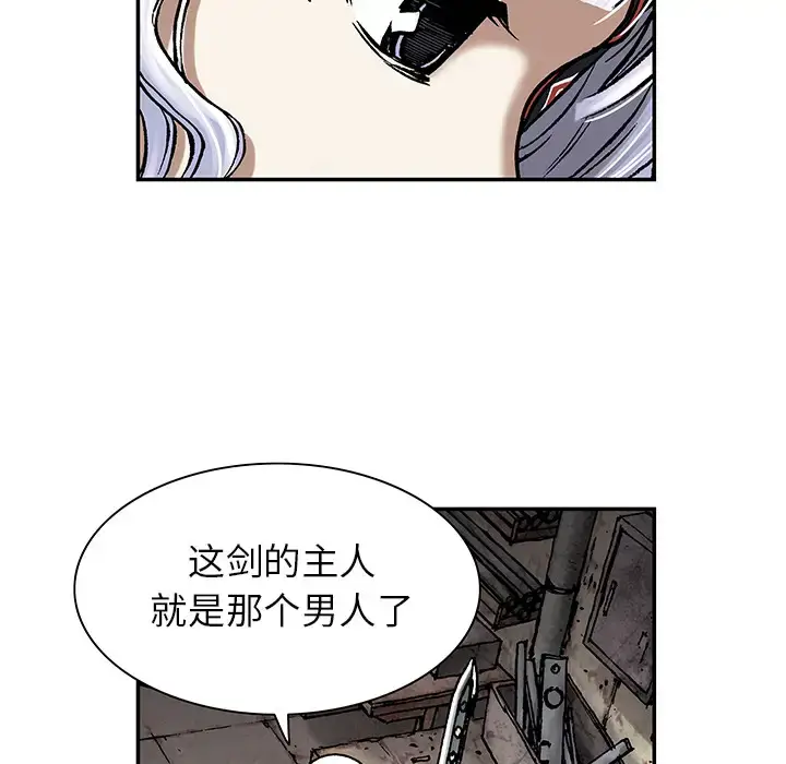 漫画《深海兽》第18话第90张图