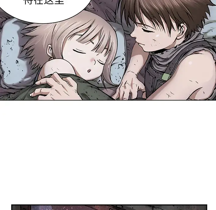 漫画《深海兽》第18话第96张图