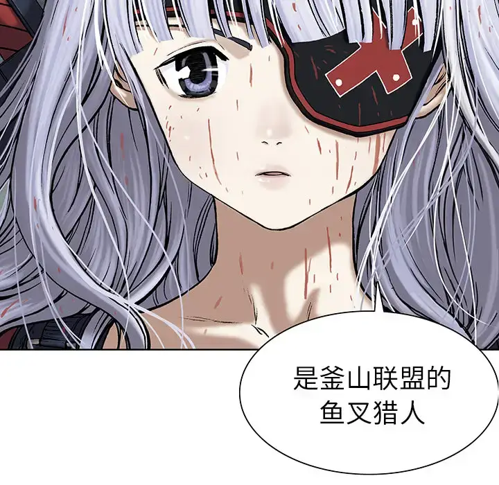 漫画《深海兽》第13话第106张图