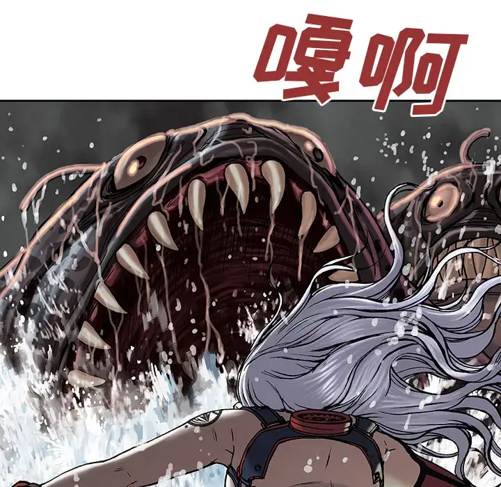 漫画《深海兽》第13话第22张图