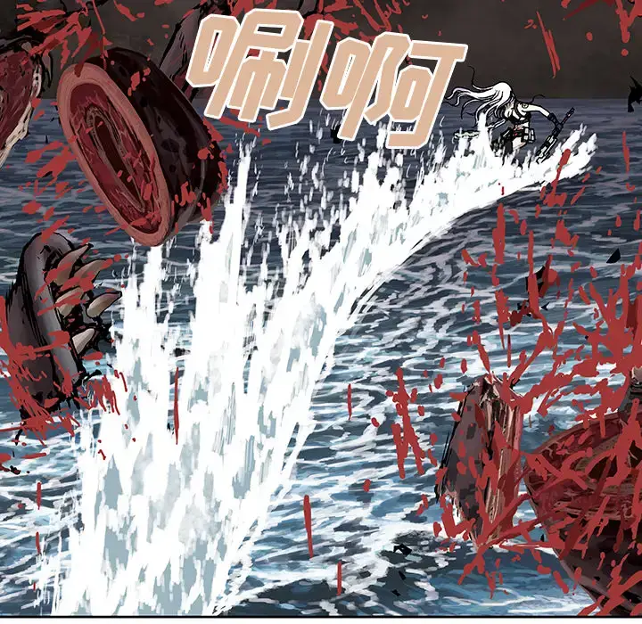 漫画《深海兽》第13话第35张图
