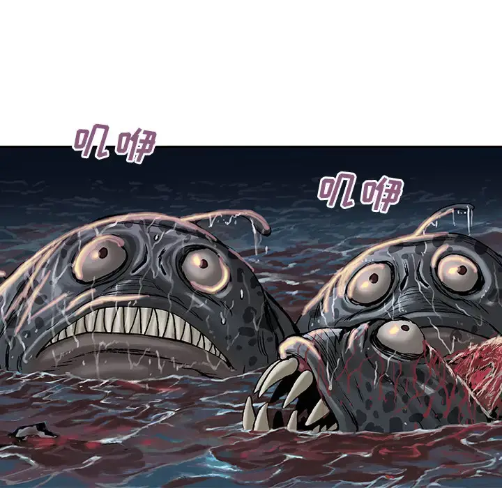 漫画《深海兽》第13话第40张图