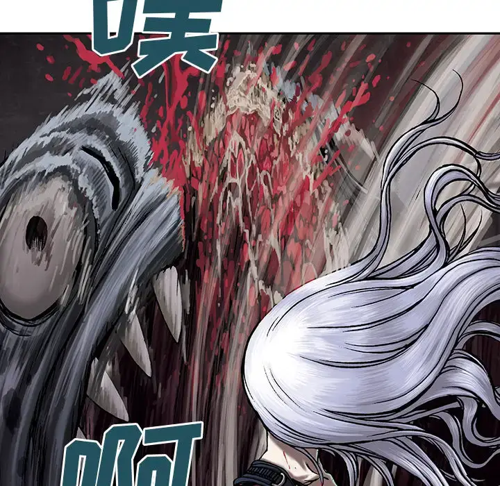 漫画《深海兽》第13话第43张图