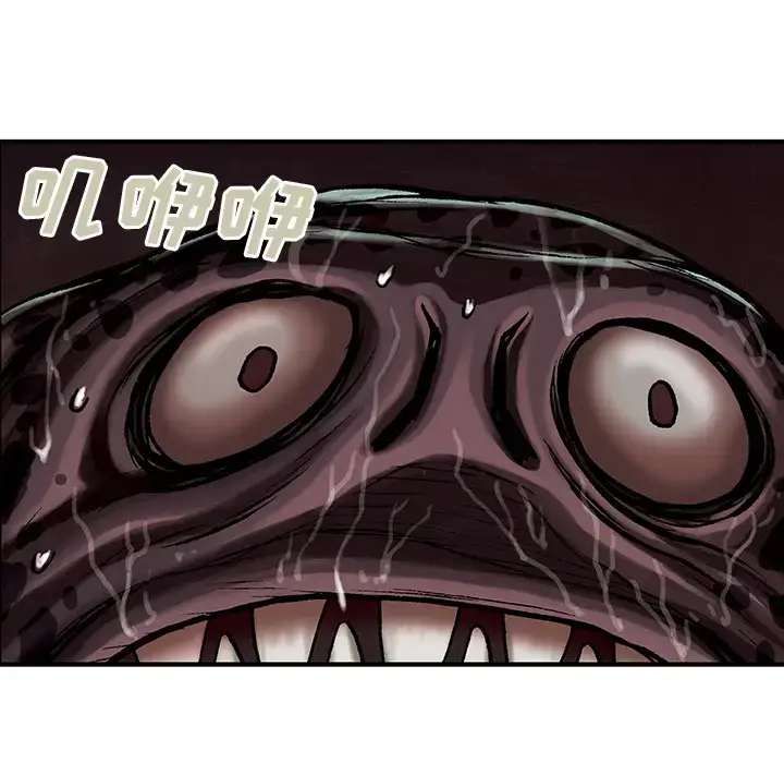 漫画《深海兽》第13话第47张图