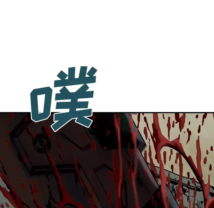 漫画《深海兽》第13话第48张图